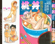 Forum Image: http://thumbnails26.imagebam.com/6648/95e13b66478093.gif