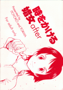 Forum Image: http://thumbnails26.imagebam.com/7578/63343b75773822.gif