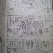 one piece 596